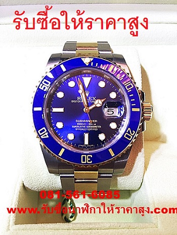 นาฬิกาRolex รับซื้อนาฬิกาRolex Patek Audemars Piguet(AP) Omega 0815616085 คุณชาย